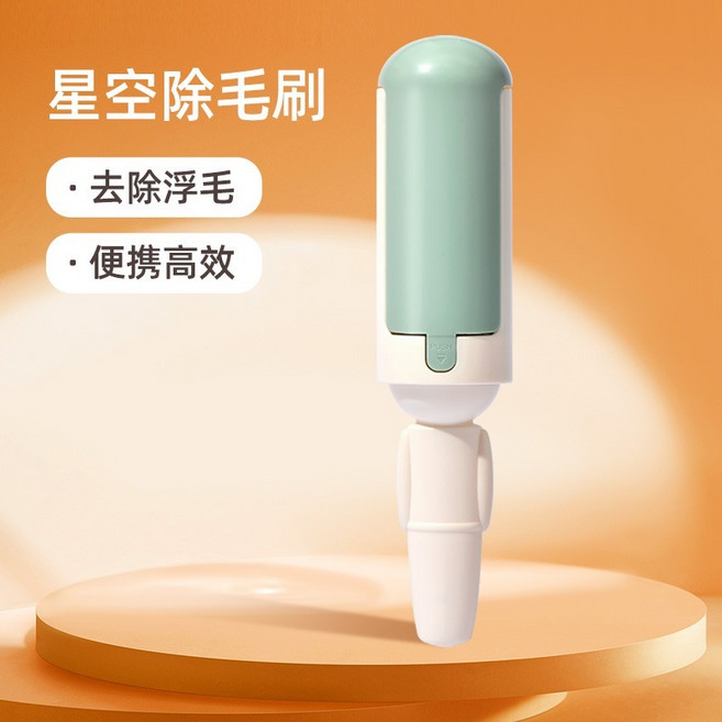 滾筒旋轉黏毛器 便攜高效, 白色, 1個