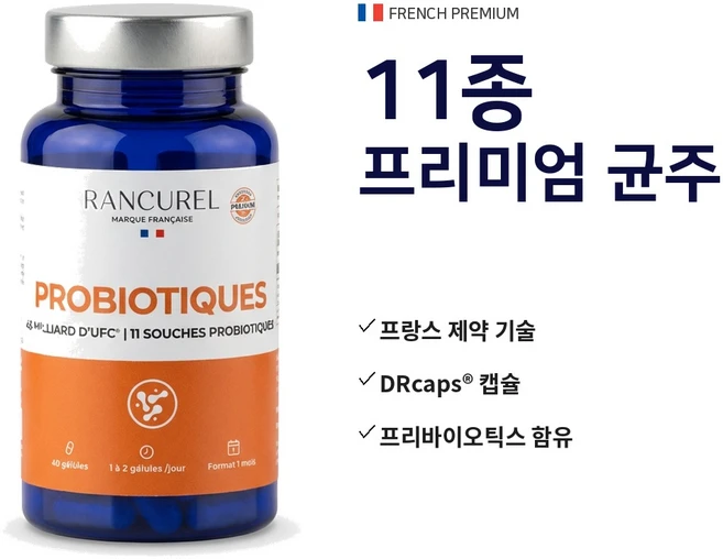 랑큐렐 프로바이오틱스 40정x3개, 40정 - 쿠팡