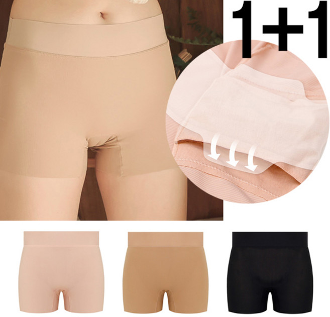 기능성 위생 사각팬티 2종 넓은 샘방지 패드 4중 방수 노라인 누디 고퀄리티 여성 드로즈