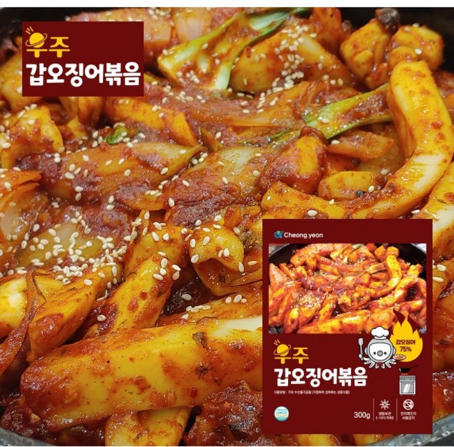 우주 갑오징어볶음 300g (4팩) 양념 갑오징어 캠핑 간편조리 밀키트, 4개