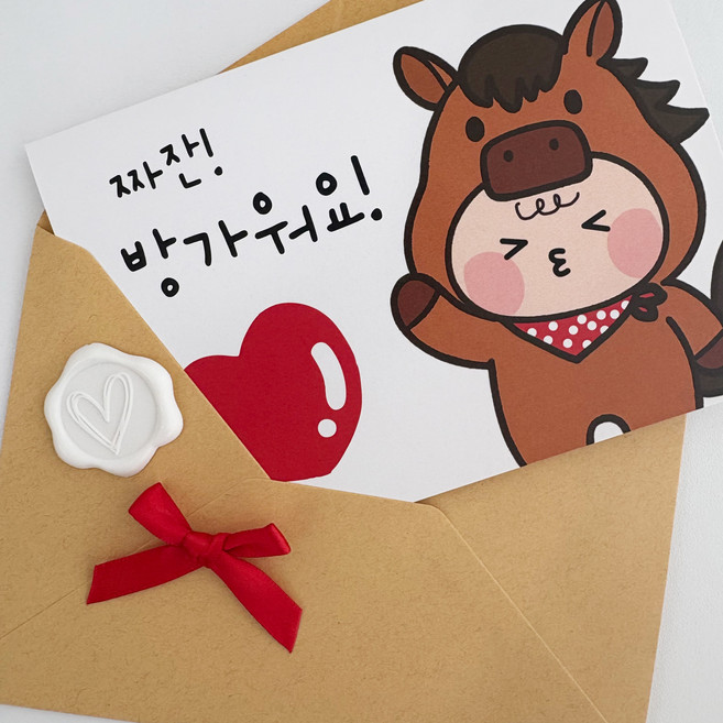 임밍아웃카드 임밍아웃이벤트 말띠 임신이벤트 서프라이즈 2개입