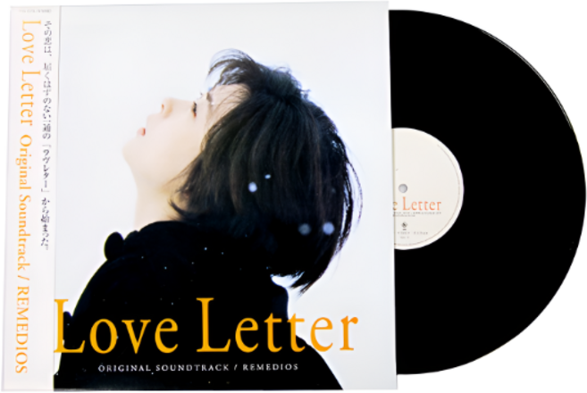 러브레터 OST LP 이와이슌지