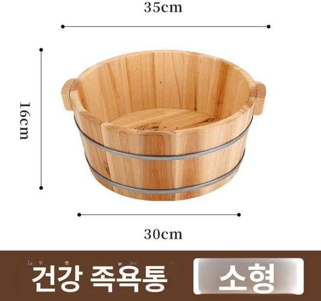 히노끼 반신욕기 족욕 욕조 원목 펜션 이동식 간이 찜질방 히노키탕 가정용 목욕 편백나무 미니욕조, 1개, 36cm 16cm 단일 소형 목욕