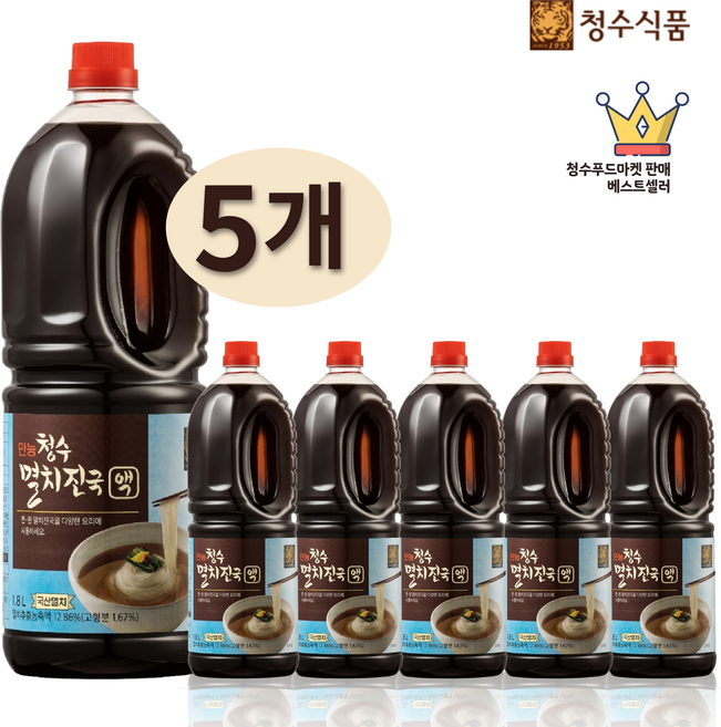 청수 멸치진국액 (잔치국수 육수)1.8L, 5개, 1.8L