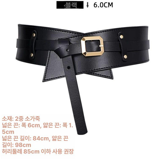 여성 소가죽벨트 복고풍 넓은 와이드 금장 와인색 허리띠
