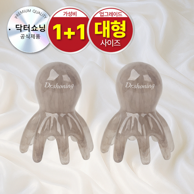 닥터쇼닝 4세대 문어 두피괄사 길어진 문어발 목 어깨 승모근 지압 마사지기 세트, 리얼그레이, 2개