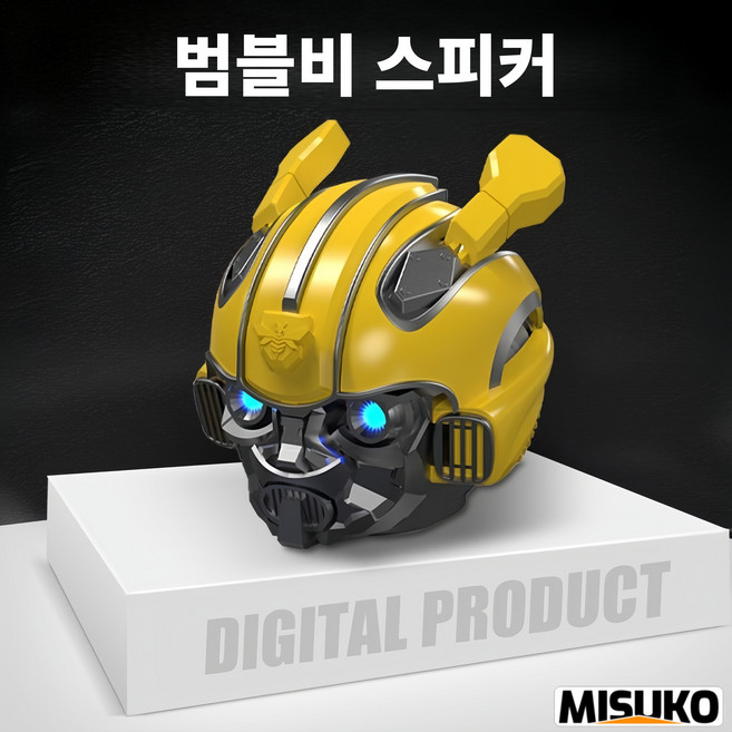 범블비 스타일 로봇 블루투스 스피커 LED 라이트 FM라디오 차량용 데스크 인테리어, 금색Gold