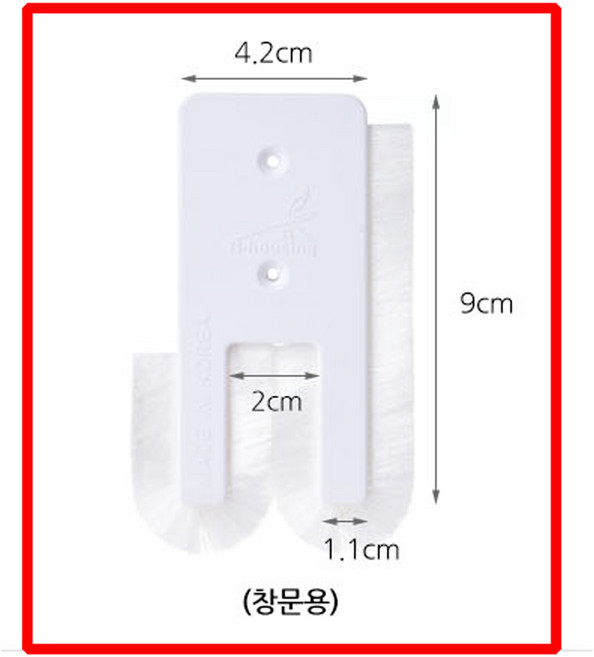 빈틈없게 발수모헤어 샤시모헤어 창문틈막이 창문틈벌레 창틀벌레 막이 모풍지판 틈새막이 틈새 문풍지 방풍 창문바람막이 벅스탑모, 5개