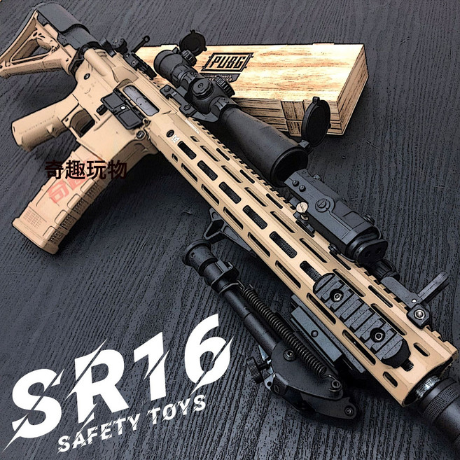 博涵SR16電動狙擊連發玩具槍AR15模型成人下場CS吃雞對戰男孩模型, 1個, 墨色SR16-尼龍波【滿配】:+11.1V電套裝