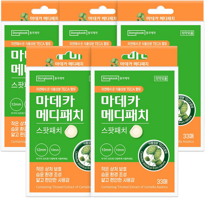 동국제약 마데카 메디패치 스팟 33매 스팟패치 상처패치 습윤패치 생활방수, 33개입, 5개