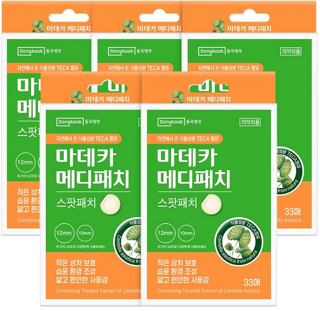 동국제약 마데카 메디패치 스팟 33매 스팟패치 상처패치 습윤패치 생활방수, 33개입, 5개 - 쿠팡