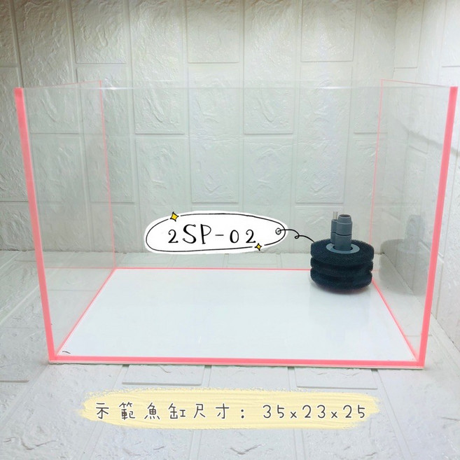 帥哥水族【台灣HH惠弘】培菌高手生物棉過濾器 水妖精 過濾器 雙管 氣動過濾 培菌 硝化菌, 2SP-02, 1個