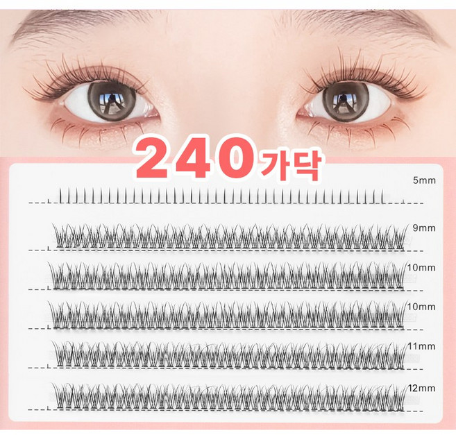 블링톡 인조 가닥 속눈썹, V형, 1개