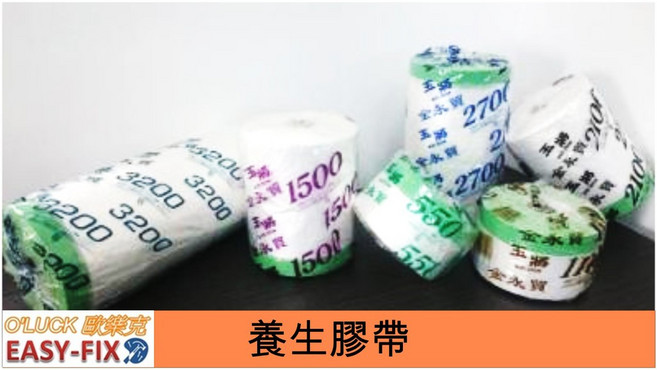 歐樂克修繕家 養生膠帶 遮蔽膜, 1個, 寬2700mm*25y長