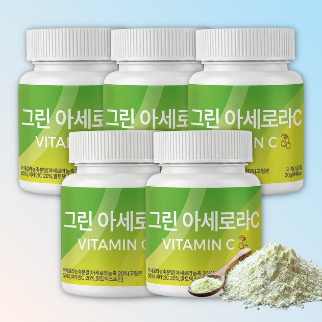 그린 아세로라 분말 아세로라 비타민c Acerola C, 30g, 5개