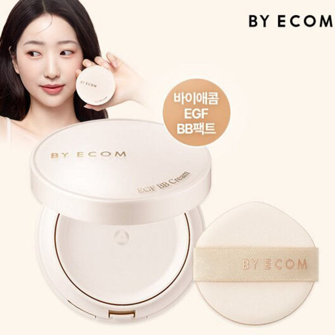 바이애콤 EGF BB크림, 베이지, 15g, 1개