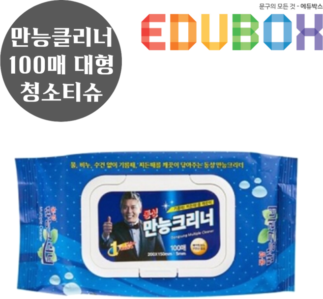 동성 만능 크리너 100매 대형 캡형 청소티슈 세정효과, 1세트