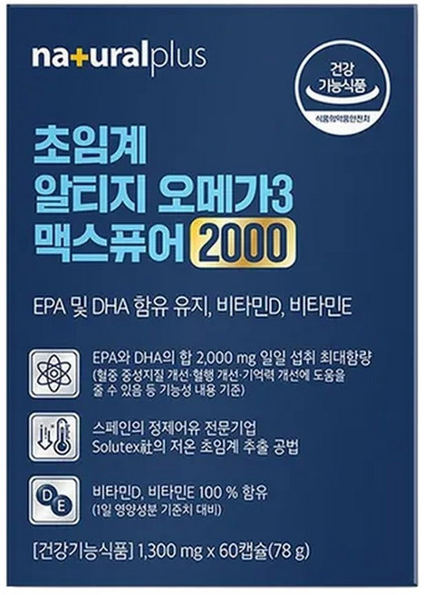 고함량 초임계 알티지 오메가3 2000 비타민D 비타민E 60캡슐 월분 혈행건강, 1개, 60정