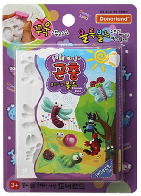 도너랜드 플렉시블 몰드, 곤충, 1개