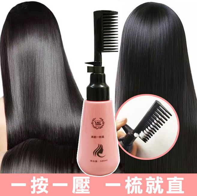 MOQIAN 柔順一梳直 拉直膏 180ml, 1個, 一梳直180ML