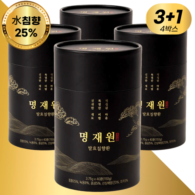 명재원 발효 침향환 프리미엄 침향단 침향원 침향 부모님 선물세트, 4세트, 150g