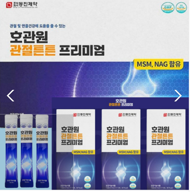 호관원 관절튼튼 프리미엄, 1개, 15ml