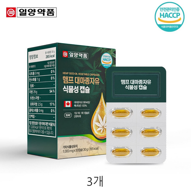 조아제약 햄프 대마종자유 식물성오일 영양관리 지방산 희망자 보충 오메가 채식주의자 웰빙 콜레스테롤 손발저림 혈액순환 식물성기름 피부건강 다이어트오일 비건오메가 기능성원료, 3개, 30정