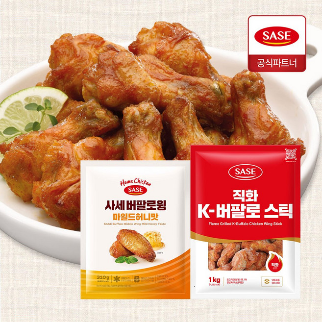사세 직화K 버팔로스틱 1kg + 버팔로윙 마일드허니맛 310g