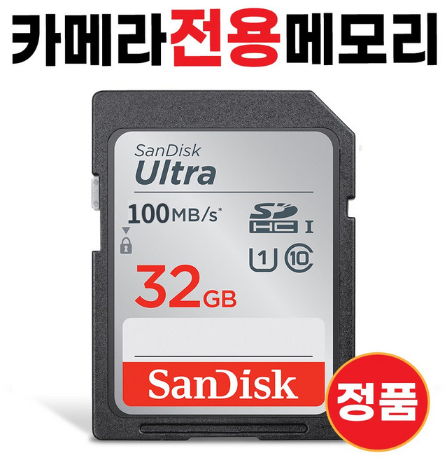 니콘 D5000 카메라메모리카드 32GB SD카드, 1개