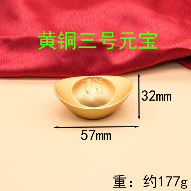 實心沙金小元寶聚寶盆裝飾品專用迷你元寶擺件仿金元寶招財工藝品黃銅實心3號元寶默認顏色, 黃銅實心3號元寶
