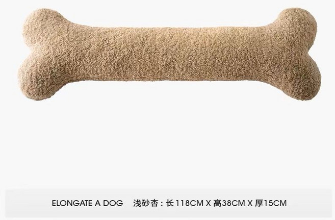 可愛大骨頭長條抱枕, 大骨頭淺杏色,118*38厘米, 淺杏色