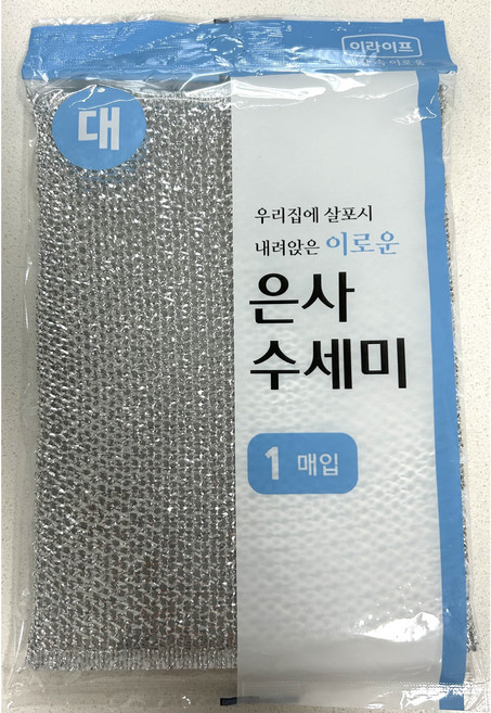 이라이프 은사 수세미 대 실버 수세미 대 은수세미 대 1개입 3개, 1세트, 3개입