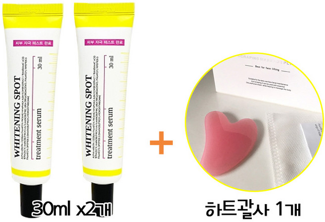메르헨랩 메르헨 기미 잡티 미백 화이트닝 스팟 트리트먼트 세럼 30ml x2개 +하트괄사1개, 1개