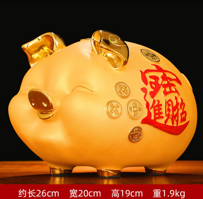 金豬存錢罐樹脂可愛豬大人兒童儲蓄罐大容量, 招財進寶可愛豬8607