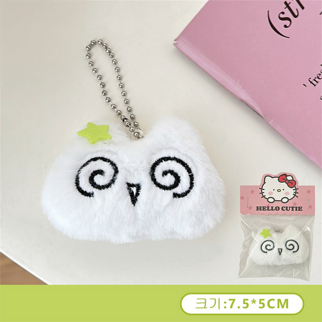 뉴프렐류드 캐릭터 인형 키링, 1개, 빙빙구름