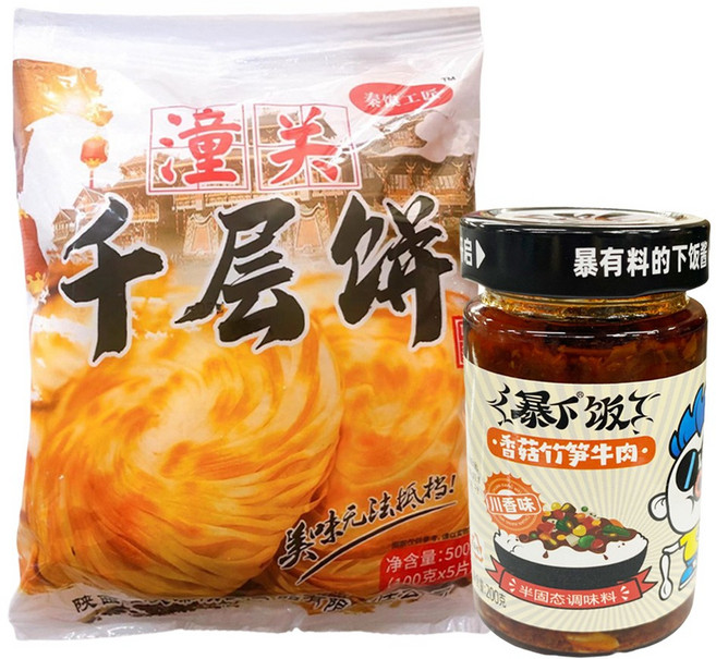 <수란유통> 천층병 500g+지샹쥐 표고버섯 죽순 우육장 200g 세트, 1세트, 700g
