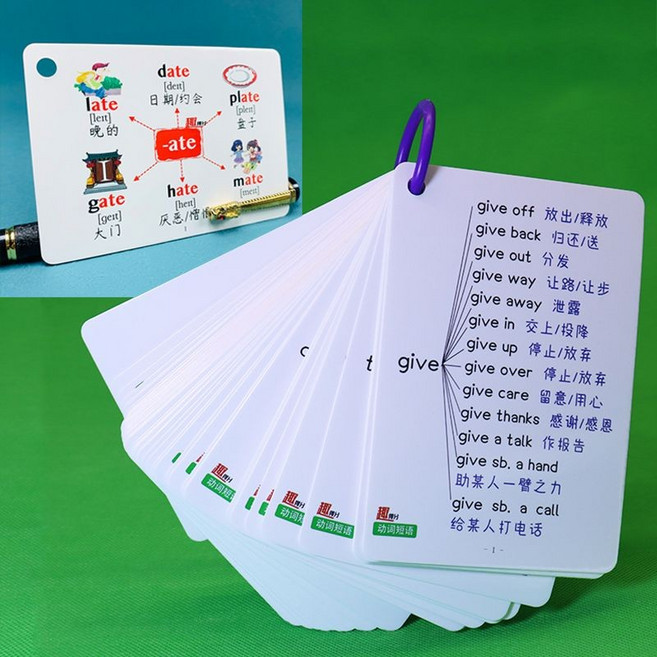 趣得分 英語單詞卡 思維導圖記憶手閃卡, 小學1500單詞卡+動詞介詞短語卡