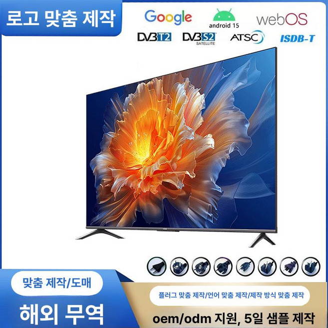 더패스터 100인치tv 스마트 초대형 TV UHD 4K, 70inch, 1개, 스마트 TV