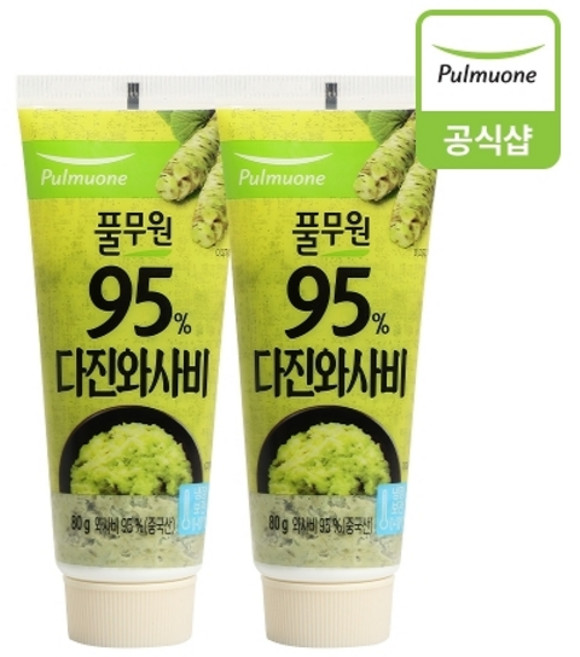 풀무원 95퍼센트 다진와사비 튜브형 80g 2개