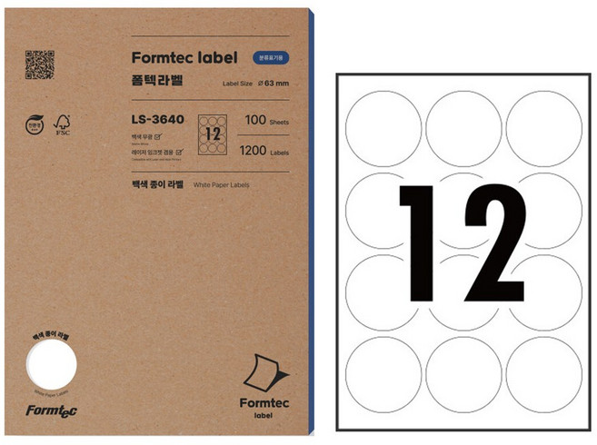 폼텍 분류표기용 라벨 LS-3640, 1장 12칸, 200개