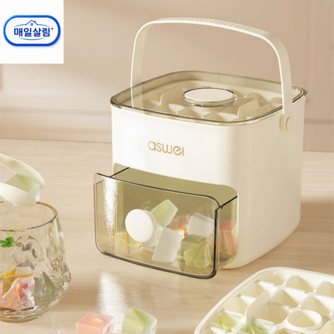 큐브 아이스 박스, 아이보리 화이트, 1개