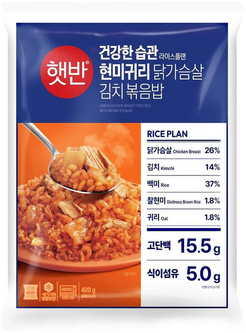 햇반 현미귀리 닭가슴살 김치볶음밥 420g, 7개