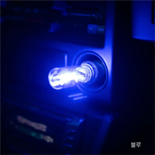 삼항LED 5V USB 세라믹 무드램프 차량등 수면등 인테리어등, 블루