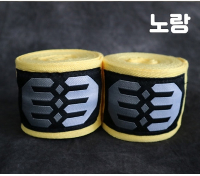 NOVABOXING 노바복싱 993 면붕대 (핸드랩) 100% 면, 노랑