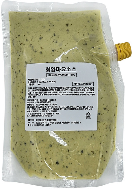 [인생건어물] 청양 마요 소스 1kg 소스 대용량 업소용, 1개