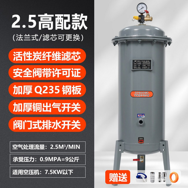 1.5인치 산업용 에어필터 750W 유수분 060Q 게이지 모터헤드 콤프레샤 분리기 에어