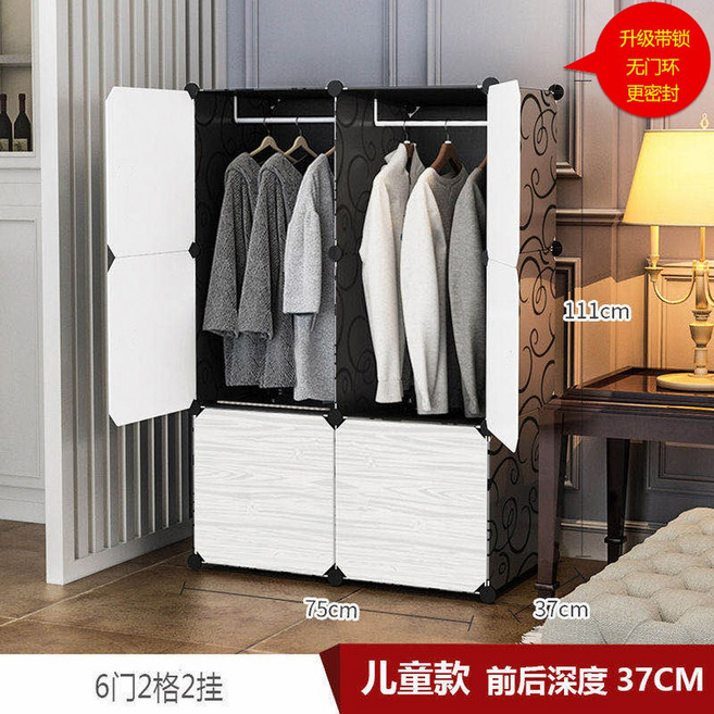 옷장 조립식 1인 장롱 비키니옷장 가벼운 간이, 조립, 블랙 어린이 6문 2걸이