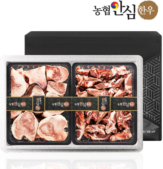 [농협안심한우] 한우 몸보신 선물세트 1호 4kg (사골2kg+잡뼈2kg), 1개