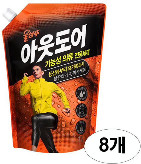 울샴푸 아웃도어 기능성의류 전용세제 리필, 1L, 8개