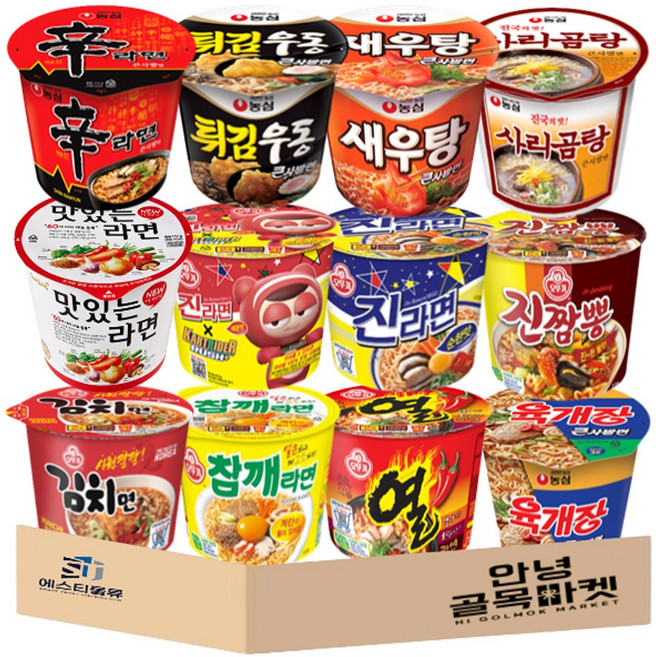 컵라면 12종 큰컵 1호 세트 농심 오뚜기 팔도 삼양 신라면 새우탕 튀김우동 육개장 사발면 사리곰탕 참깨라면 진라면 매 순 열라면 김치면 맛있는라면 해물왕컵, 1개